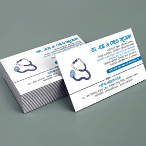business card printing serviece in bangladesh