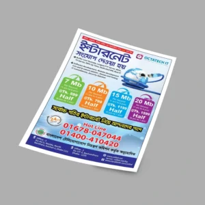 leaflet design, leaflet printing service. printing bangla agency